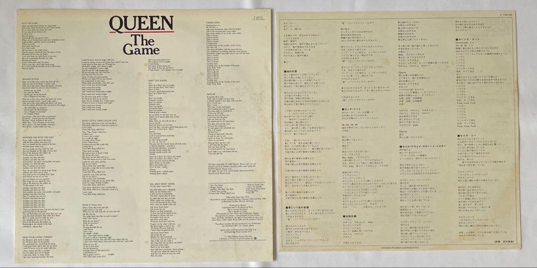 Queen - The Game LP Vinyl 1980 Japan Pressing w/ Obi Strip Excellent Condition
