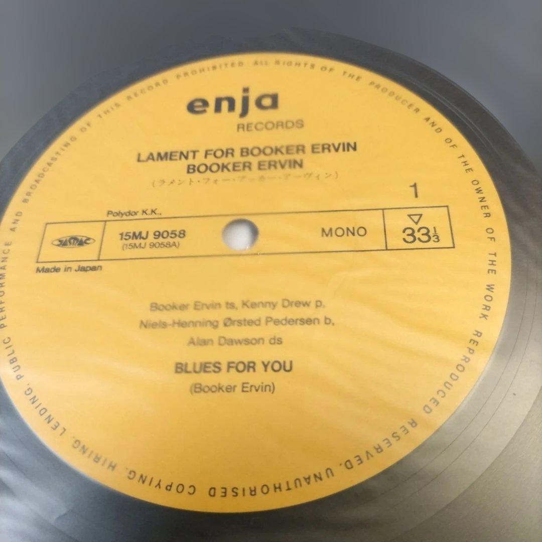 Booker Ervin Lament For Booker Ervin LP Japan Enja 15MJ 9058 Jazz Import