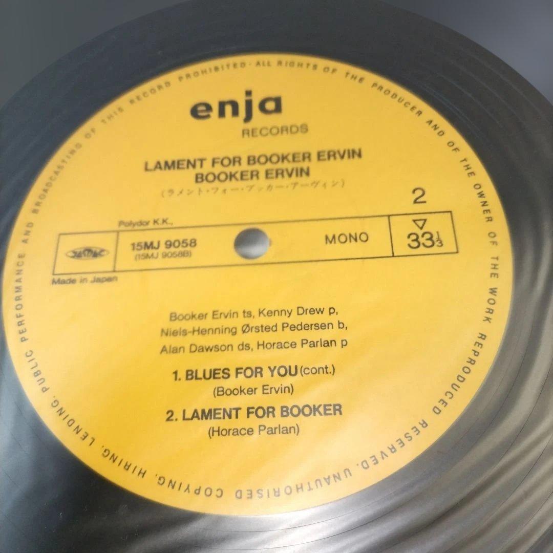 Booker Ervin Lament For Booker Ervin LP Japan Enja 15MJ 9058 Jazz Import