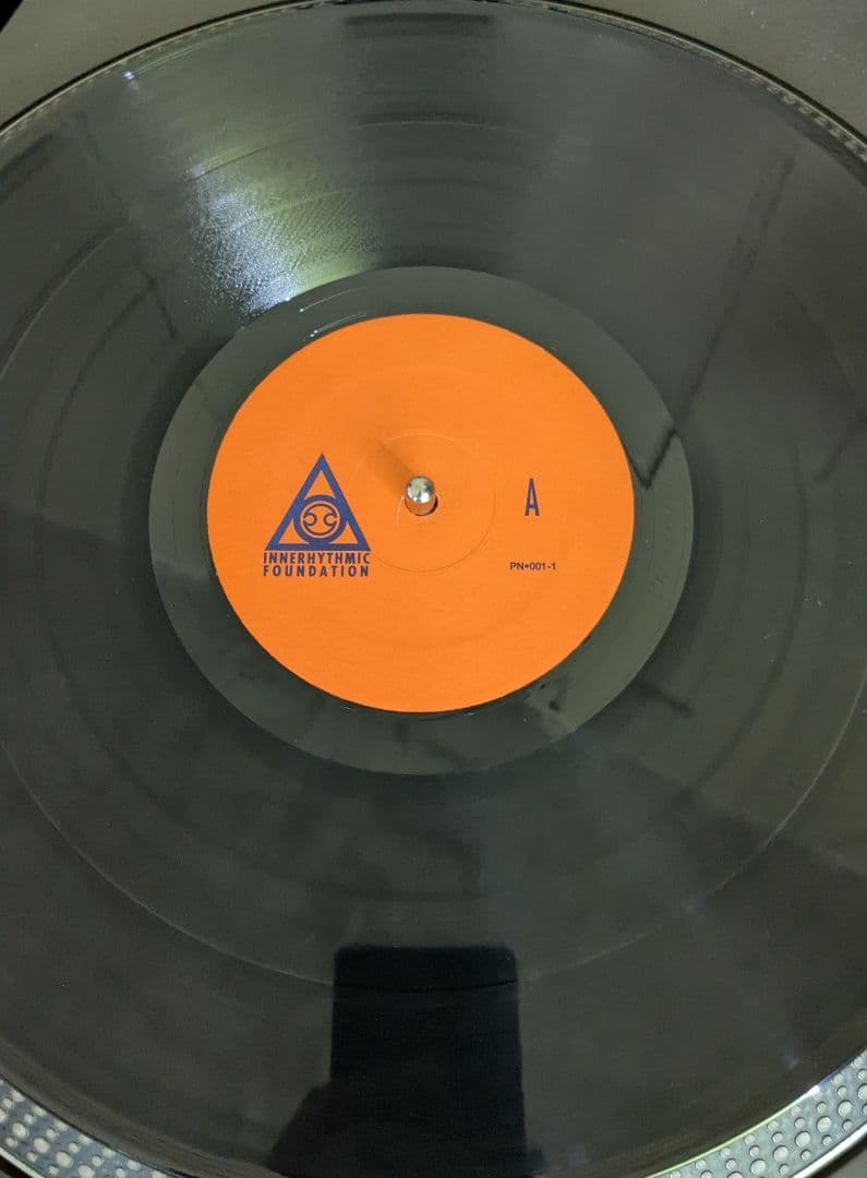 Sacred System - Self Titled LP (1998) Bill Laswell Innerhythmic Foundation Vinyl