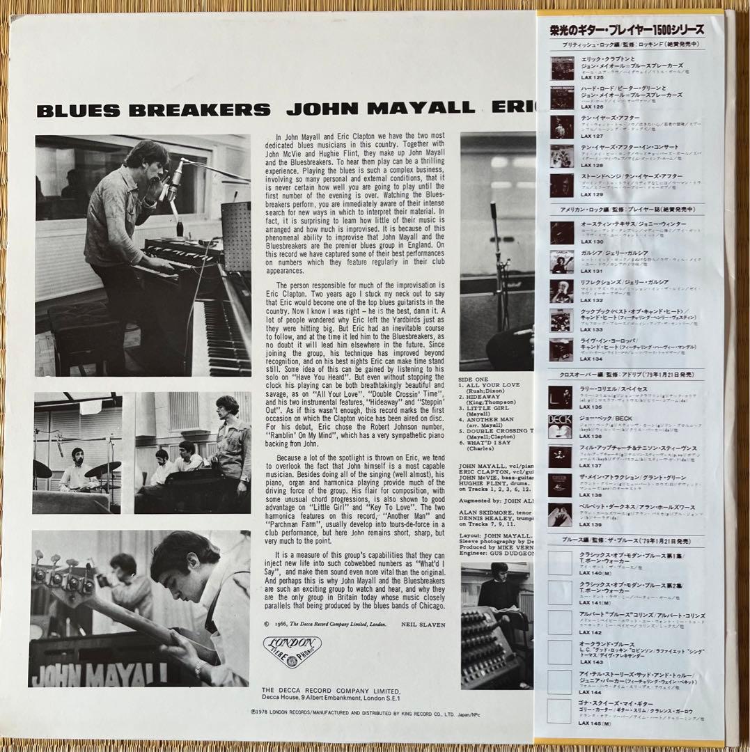 John Mayall & Eric Clapton - Blues Breakers LP Japan w/ Obi King Record LAX-125
