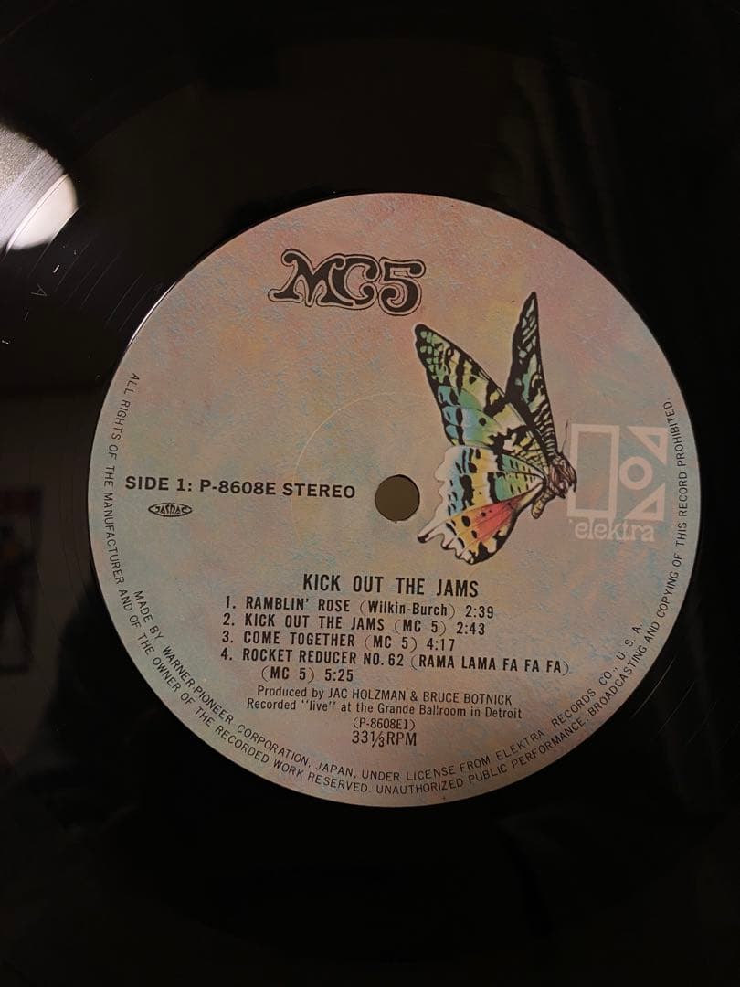 MC5 Kick Out The Jams Vinyl LP Japan Pressing Elektra P-8608E Punk Rock