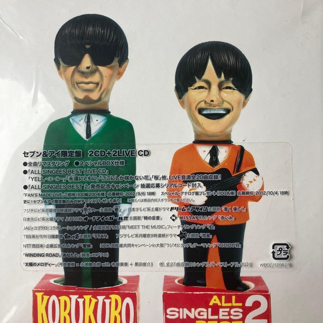 Kobukuro All Singles Best 2 4CD Limited Edition Seven & i Japan Import Set