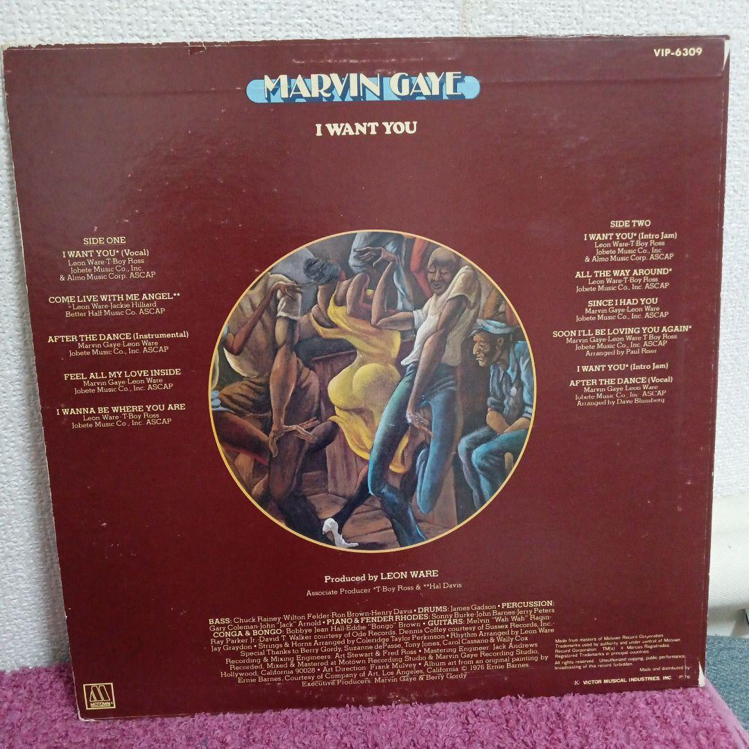 Marvin Gaye - I Want You LP Vinyl Japan Pressing VIP-6309 Soul Rare Groove