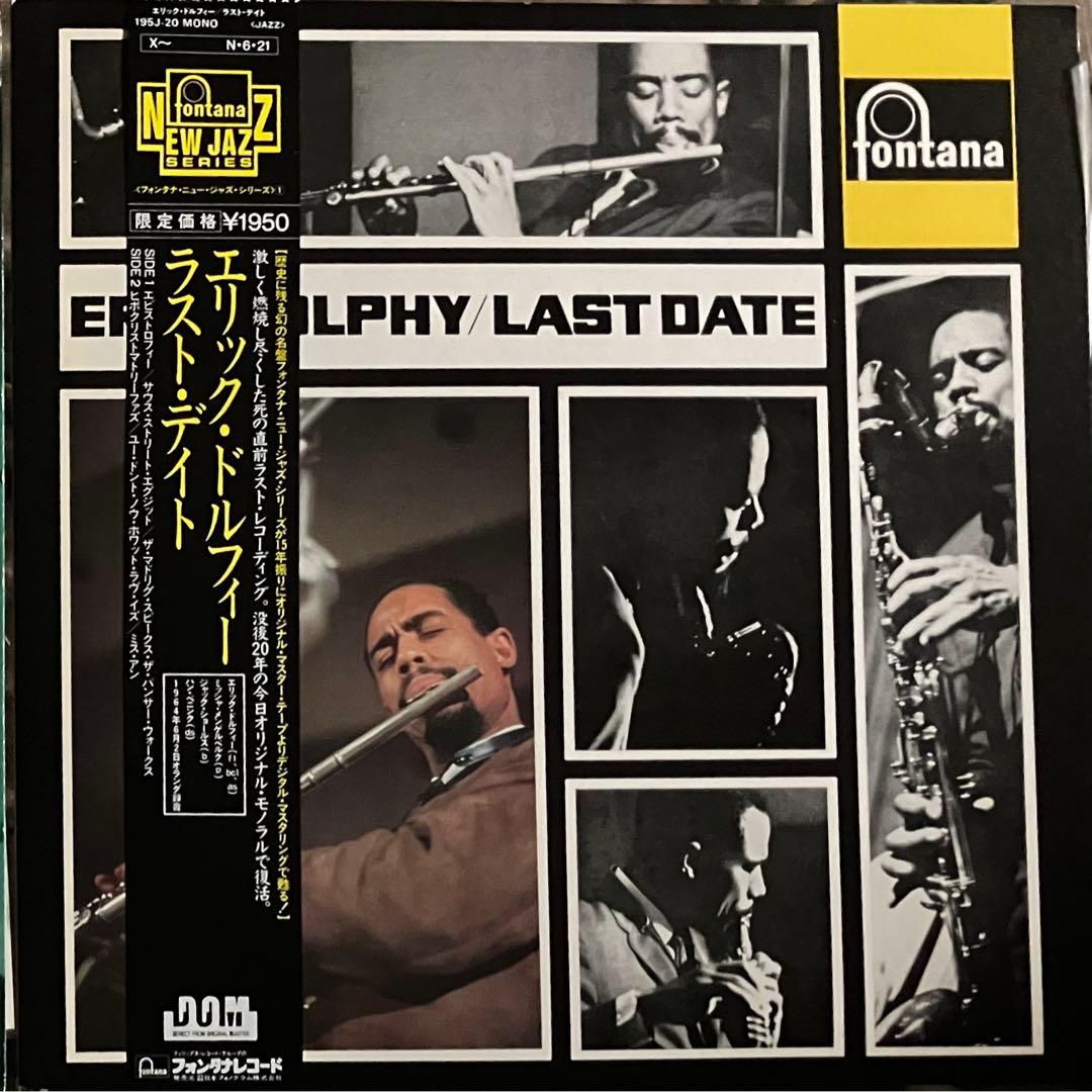 Eric Dolphy Last Date LP Japan Fontana 195J-20 Mono Reissue Jazz w/ Obi