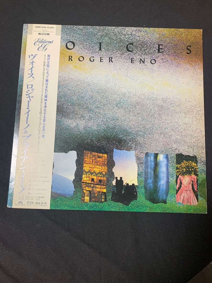 Roger Eno & Brian Eno - Voices LP Japan Vinyl w/ Obi & Liner Notes