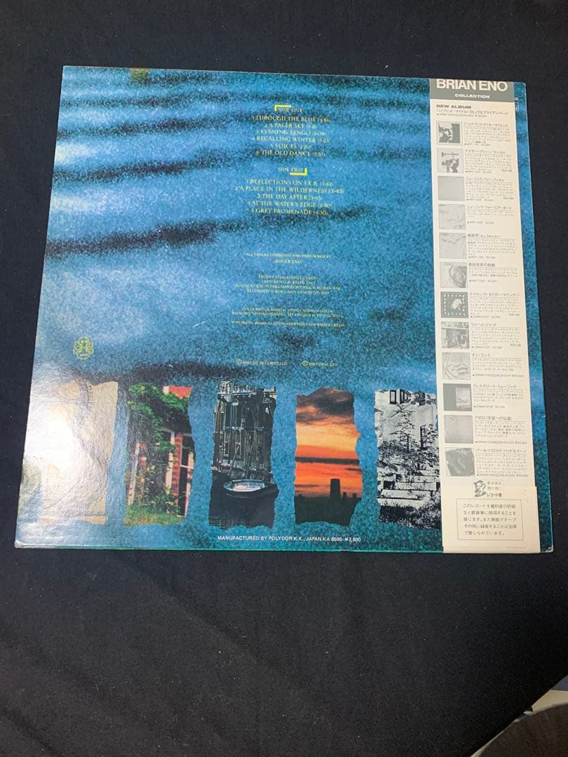 Roger Eno & Brian Eno - Voices LP Japan Vinyl w/ Obi & Liner Notes