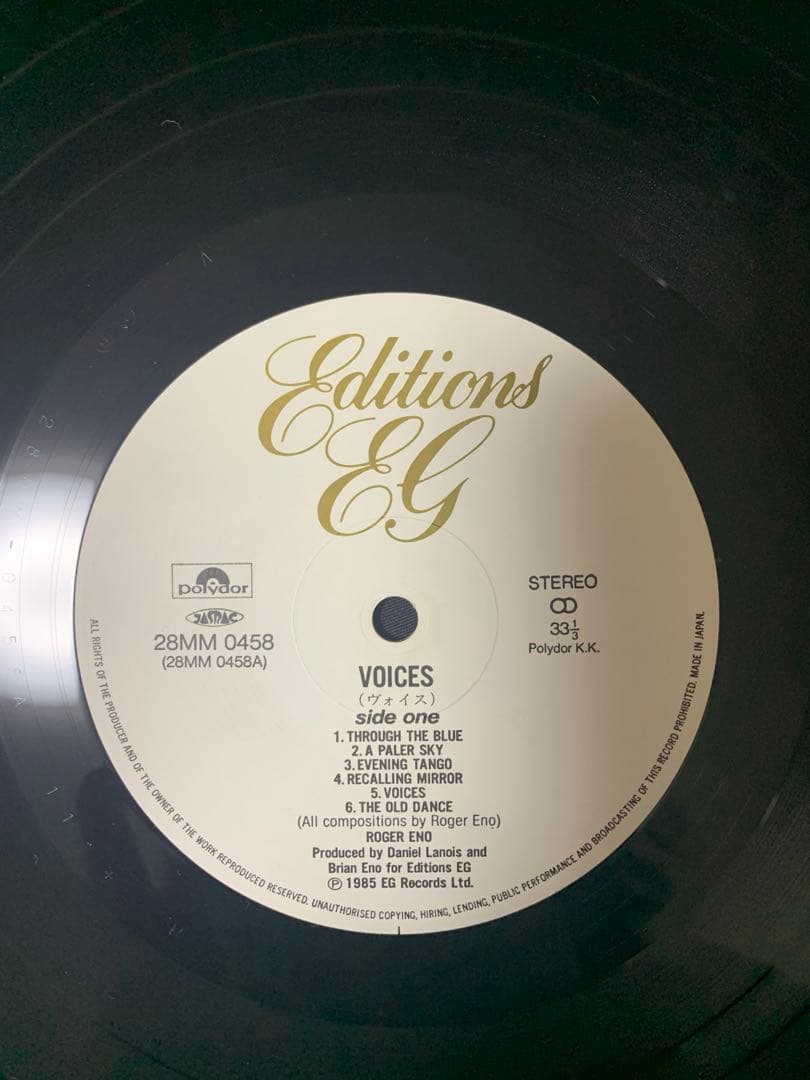 Roger Eno & Brian Eno - Voices LP Japan Vinyl w/ Obi & Liner Notes