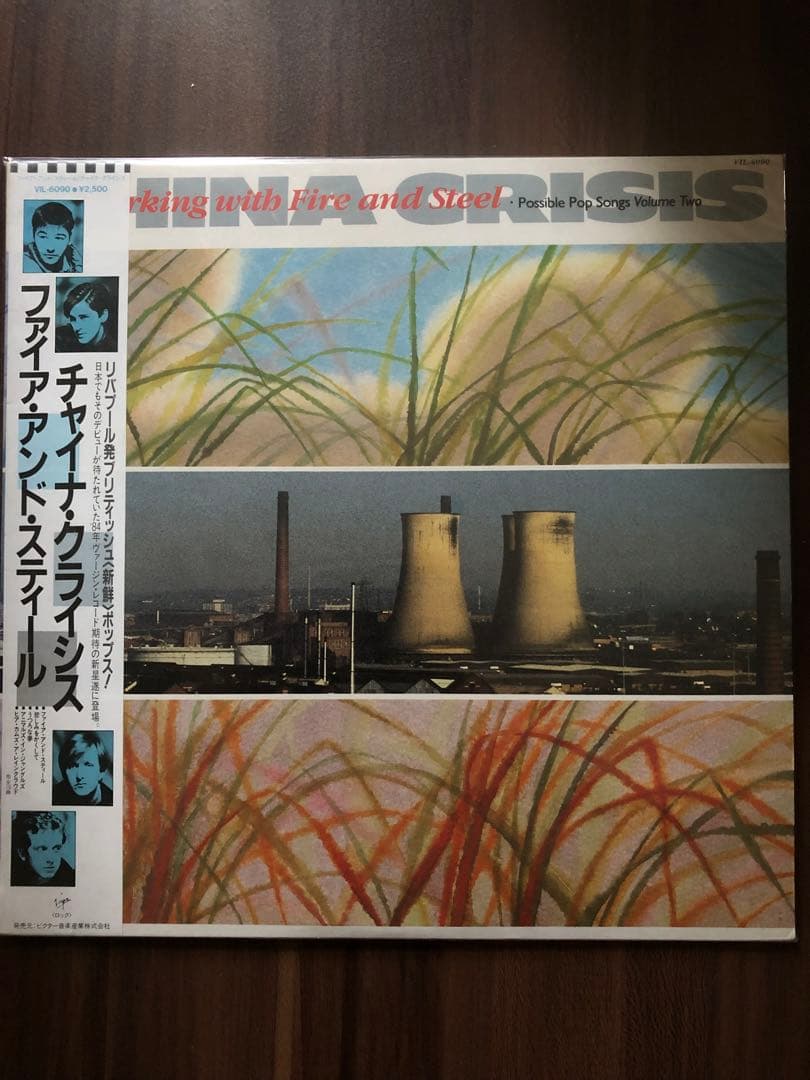 China Crisis - Working With Fire And Steel - Vinyl LP Japan VIL-6090 w/ OBI