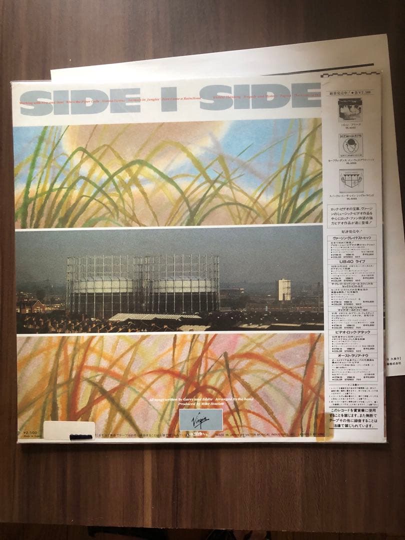 China Crisis - Working With Fire And Steel - Vinyl LP Japan VIL-6090 w/ OBI
