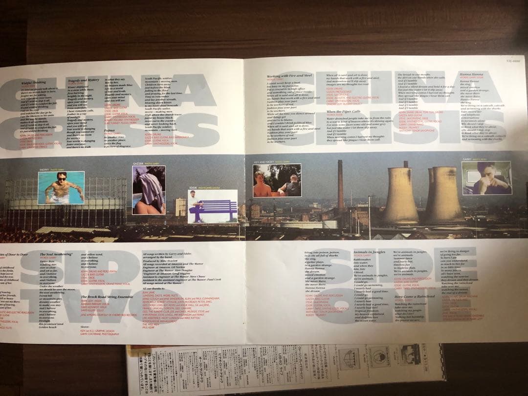 China Crisis - Working With Fire And Steel - Vinyl LP Japan VIL-6090 w/ OBI