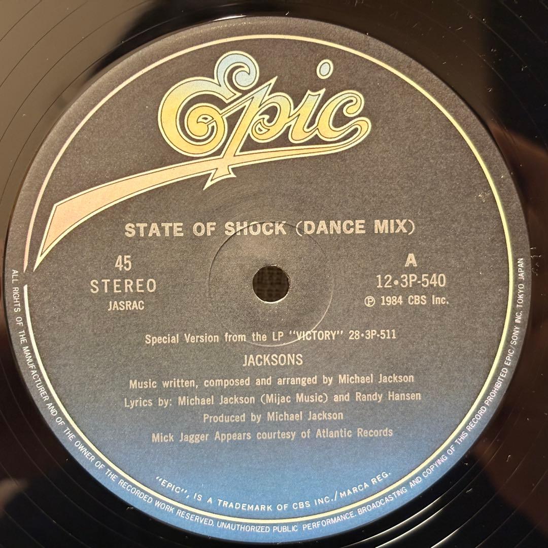 The Jacksons - State Of Shock 12" Single Japan 1984 Epic Records Michael Jackson