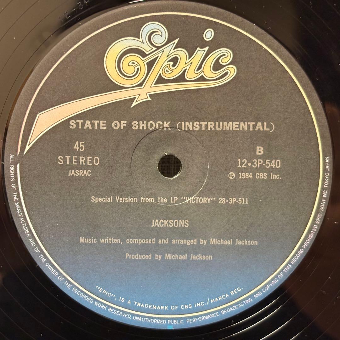 The Jacksons - State Of Shock 12" Single Japan 1984 Epic Records Michael Jackson