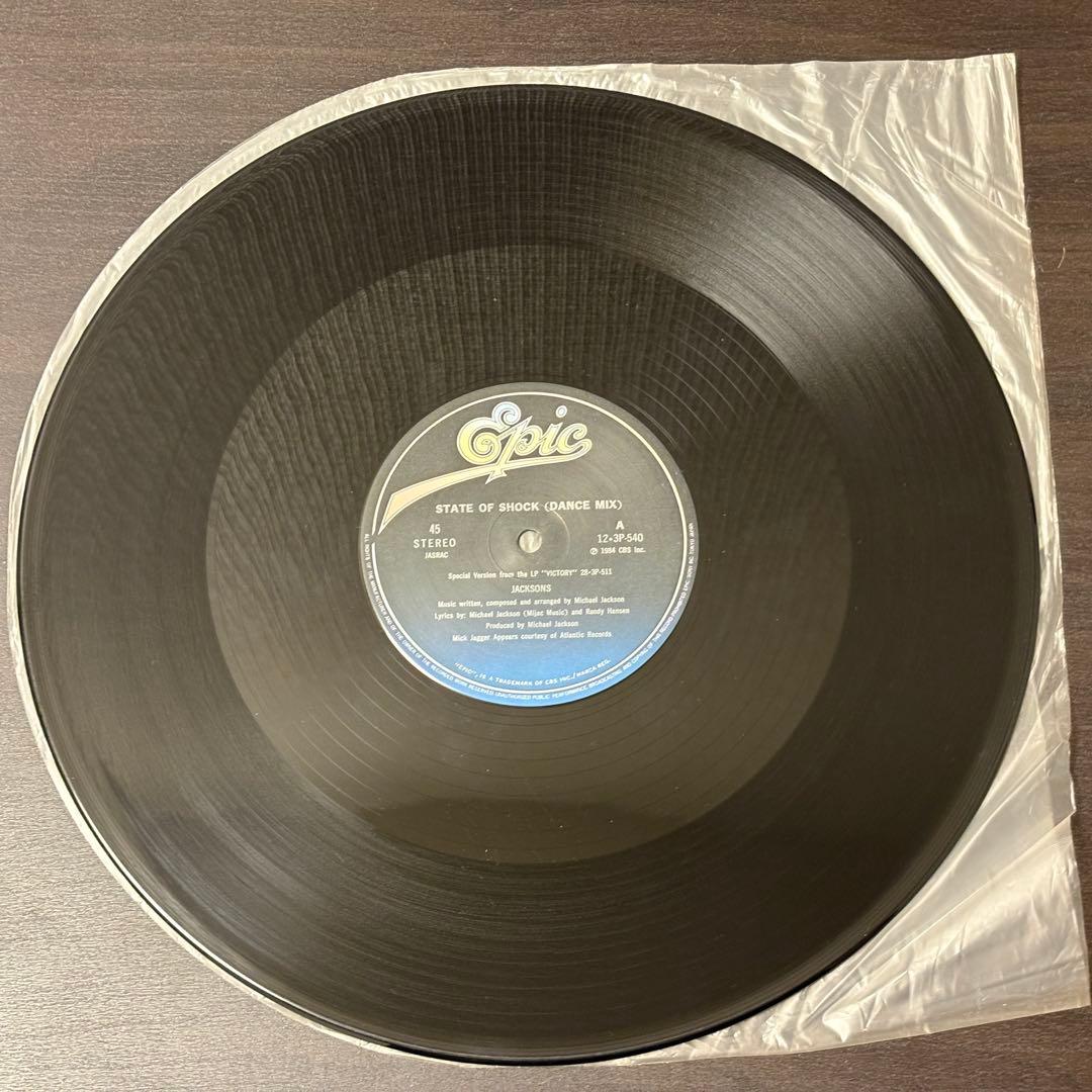 The Jacksons - State Of Shock 12" Single Japan 1984 Epic Records Michael Jackson