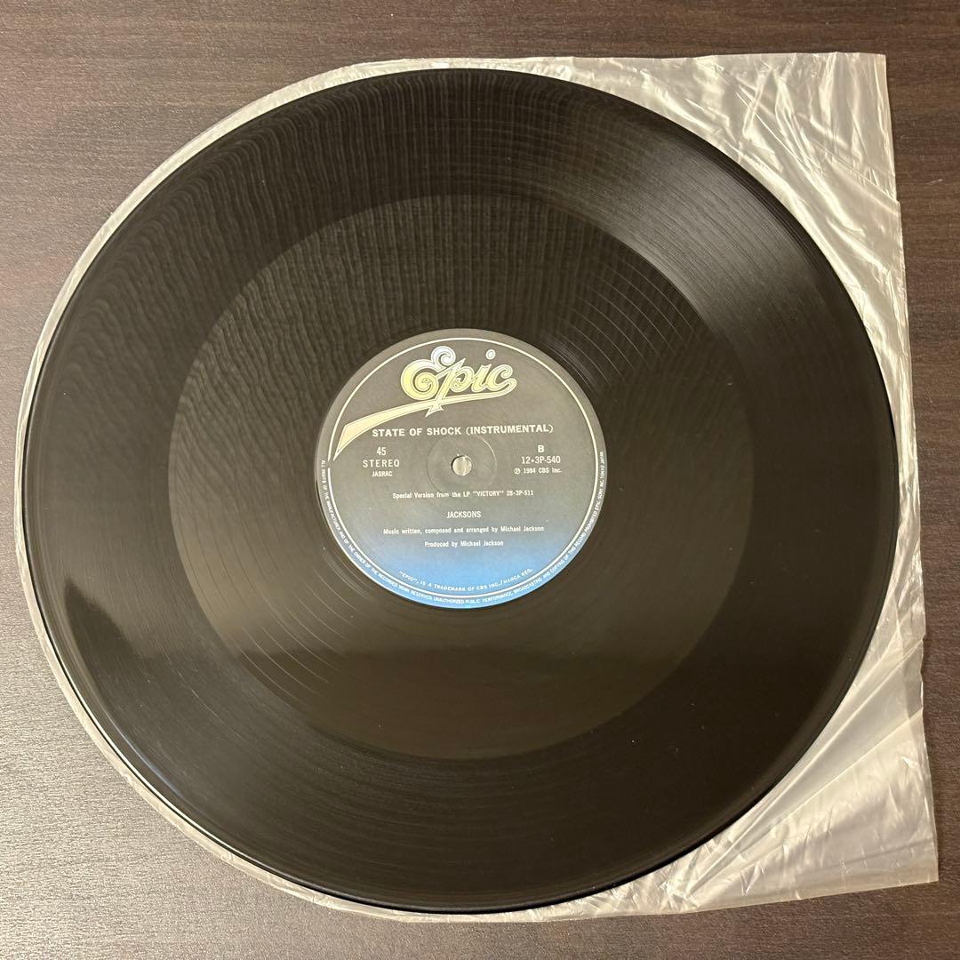 The Jacksons - State Of Shock 12" Single Japan 1984 Epic Records Michael Jackson