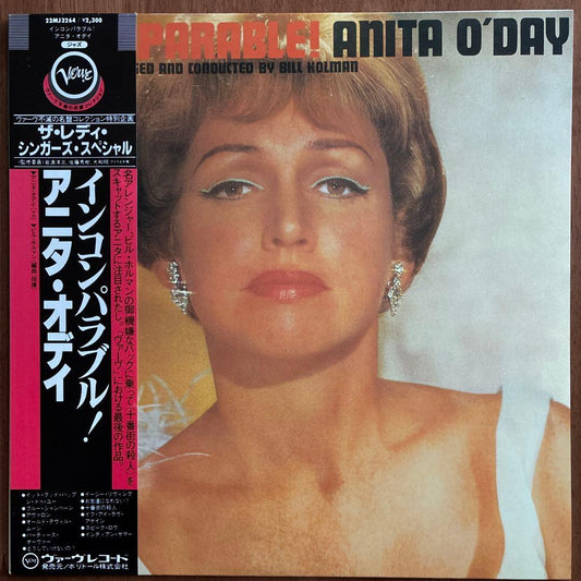 Anita O'Day Incomparable 1963 Jazz LP Verve Reissue Used Clean Vinyl | Japansoundstore