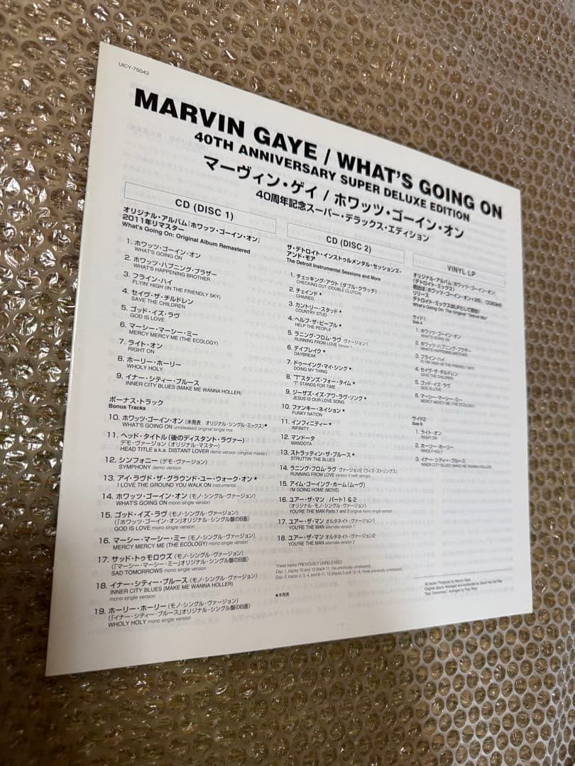 Marvin Gaye What's Going On 40th Anniversary Super Deluxe 2CD+LP Used | Japansoundstore