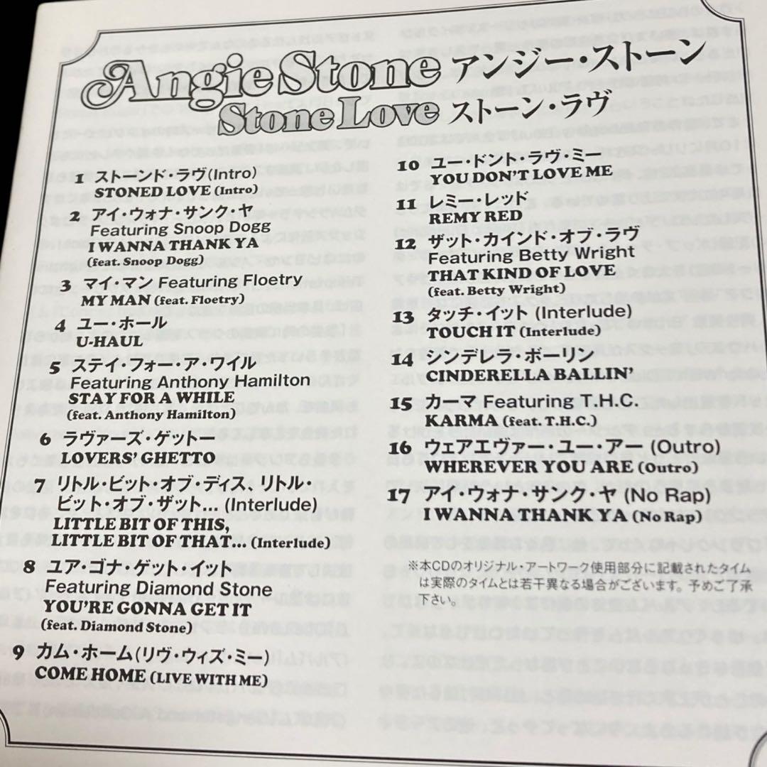 Angie Stone - Stone Love CD Japan Press with OBI 2004 Neo Soul R&B