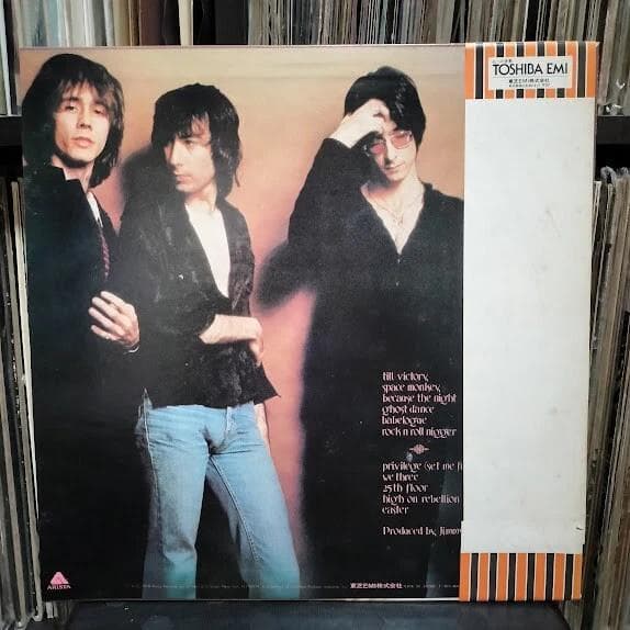 Patti Smith Group - Easter LP 1978 Japan Arista IES-81053 Vinyl With Obi