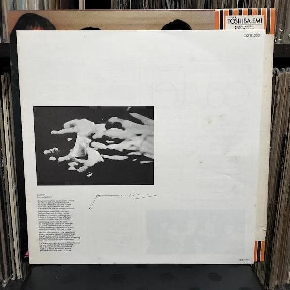 Patti Smith Group - Easter LP 1978 Japan Arista IES-81053 Vinyl With Obi