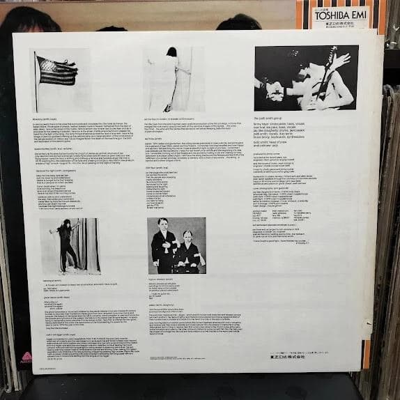 Patti Smith Group - Easter LP 1978 Japan Arista IES-81053 Vinyl With Obi
