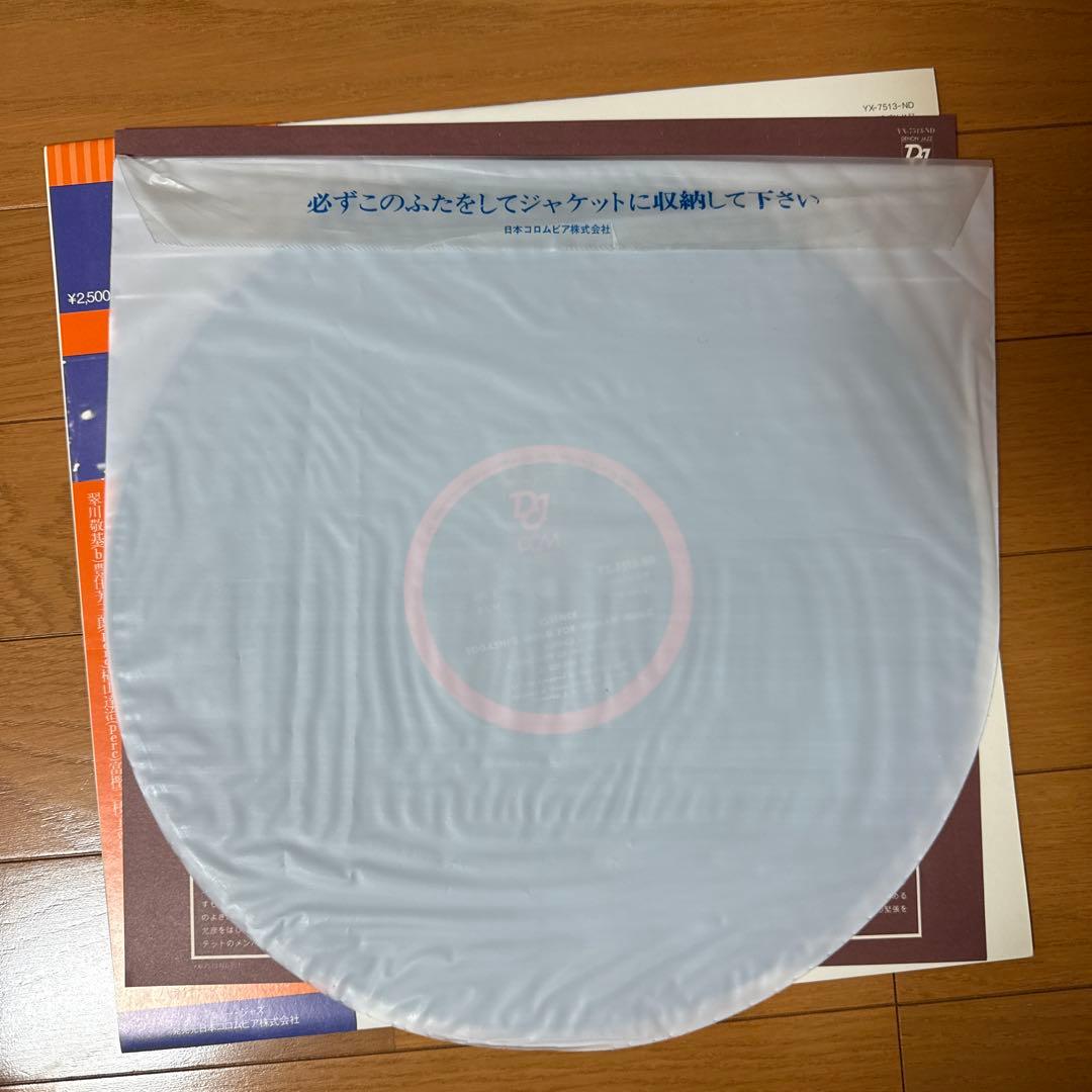 Masahiko Togashi Essence LP Denon Original Jazz Record Japan Used | Japansoundstore