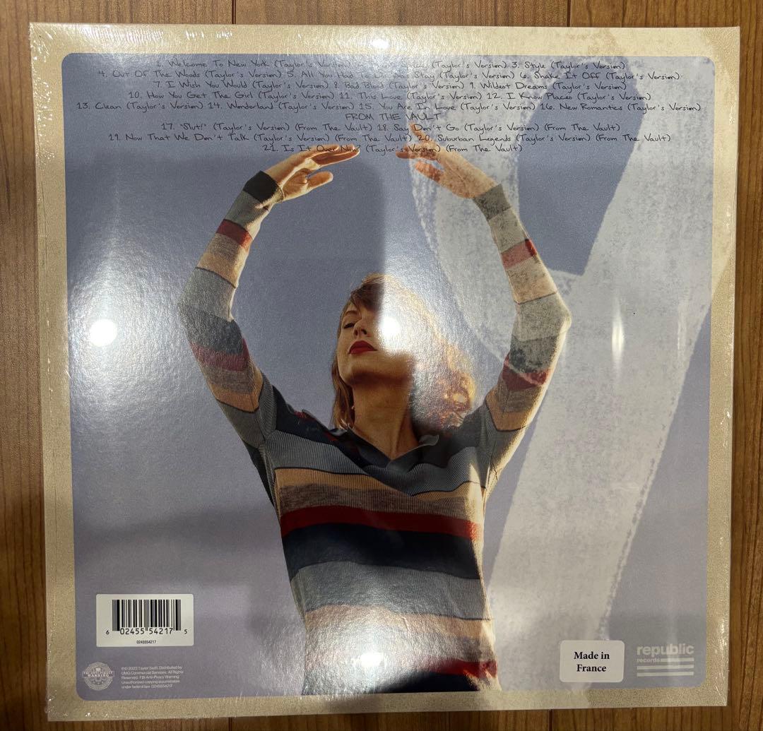 Taylor Swift 1989 (Taylor's Version) 2LP Sunrise Boulevard Yellow Vinyl Sealed