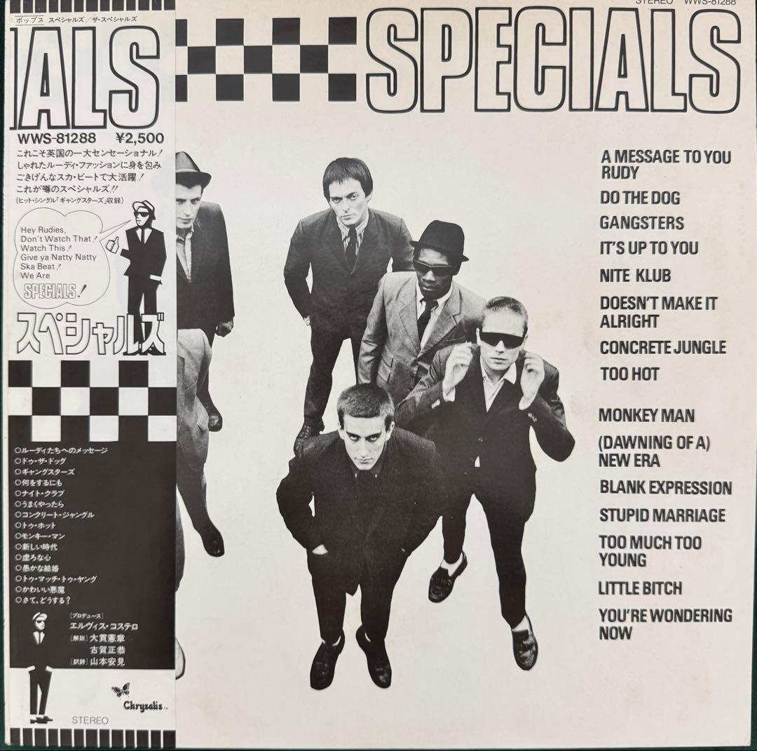 The Specials S/T Vinyl LP Japan Original 1979 Pressing WWS-81288 w/ OBI Insert