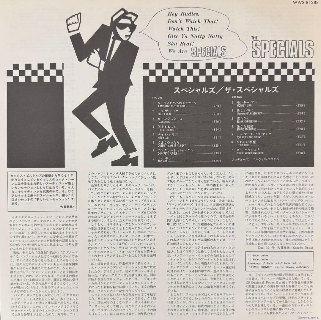 The Specials S/T Vinyl LP Japan Original 1979 Pressing WWS-81288 w/ OBI Insert