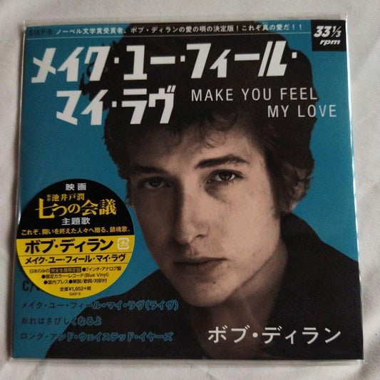Bob Dylan - Make You Feel My Love 7" Vinyl EP Japan Limited Blue Color Record