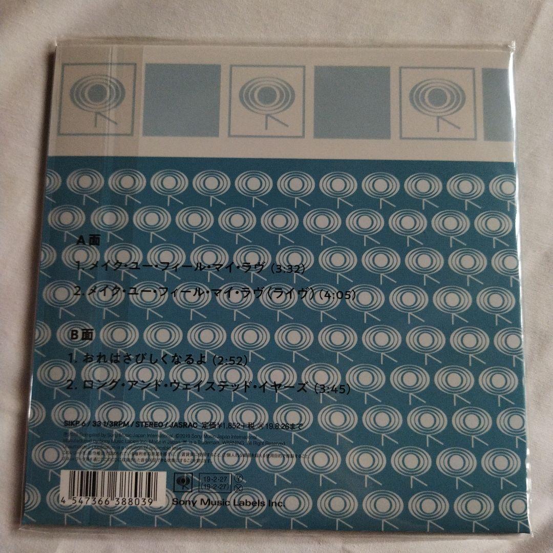 Bob Dylan - Make You Feel My Love 7" Vinyl EP Japan Limited Blue Color Record