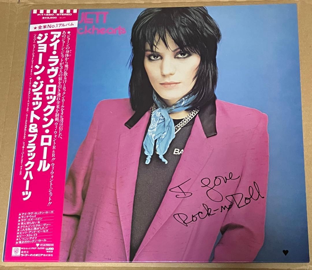 Joan Jett & The Blackhearts - I Love Rock 'N Roll Vinyl LP Japan P-11220 W/Obi