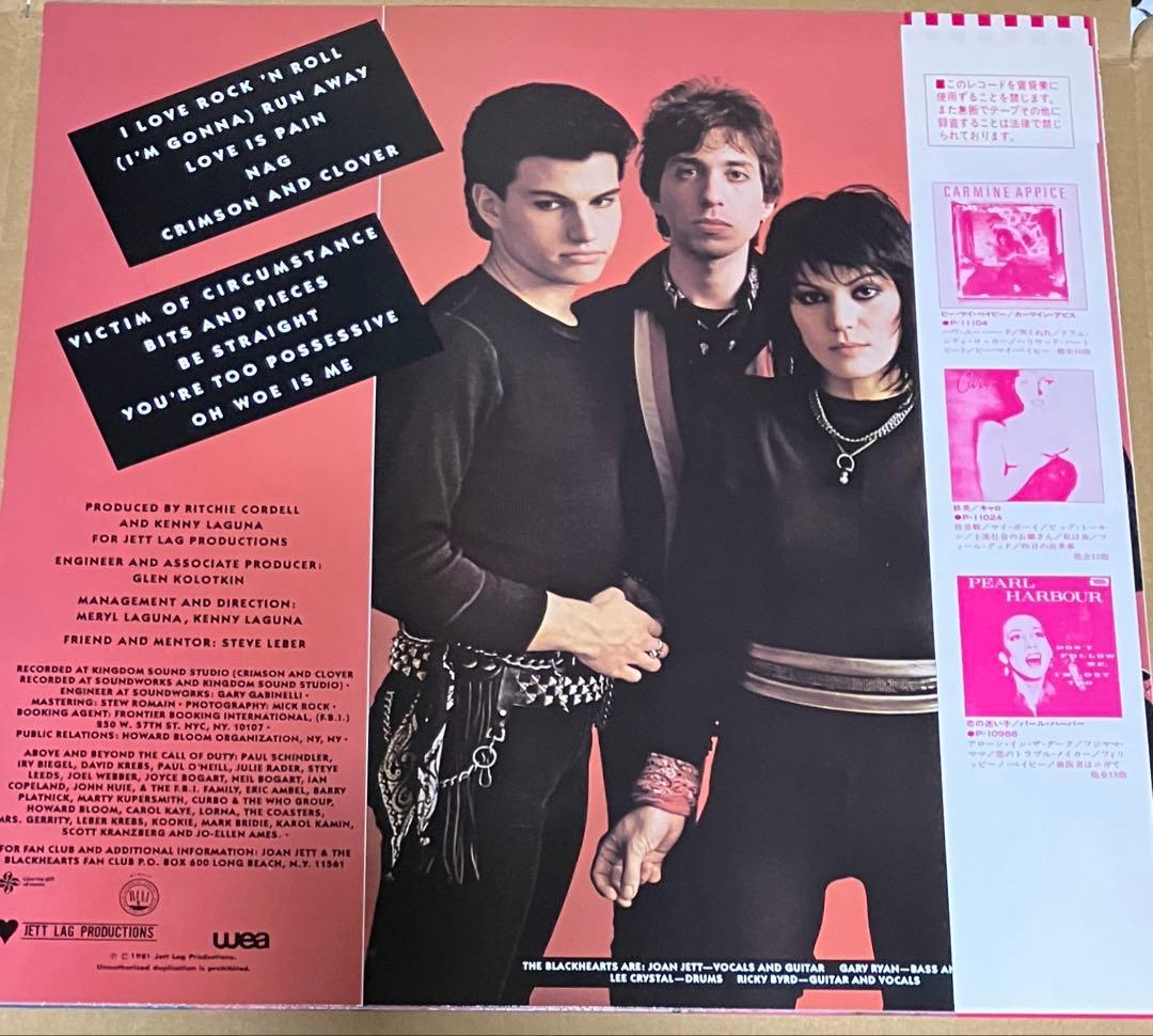Joan Jett & The Blackhearts - I Love Rock 'N Roll Vinyl LP Japan P-11220 W/Obi
