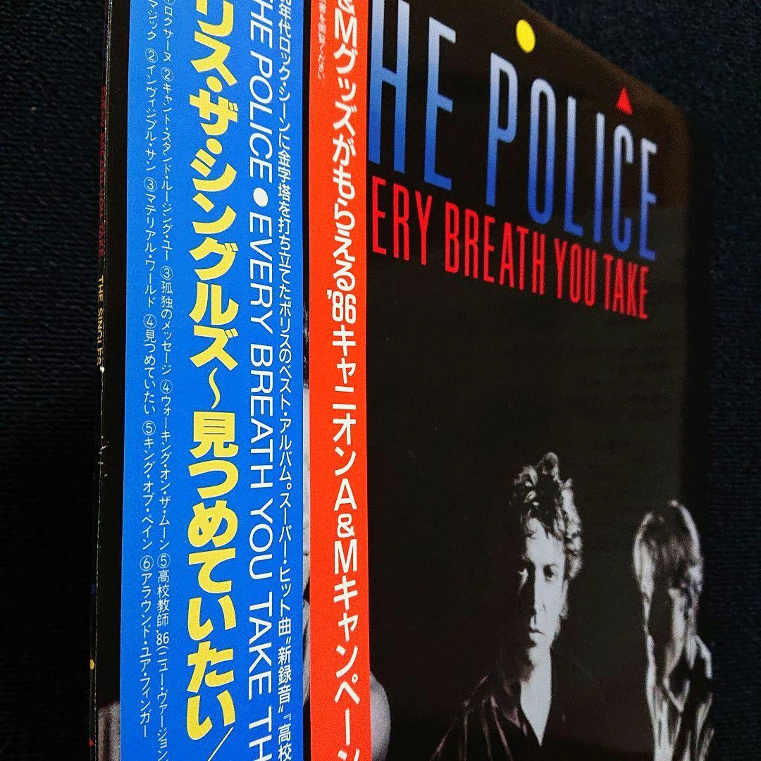 The Police - Every Breath You Take The Singles LP 1986 Japan Pressing w/ OBI