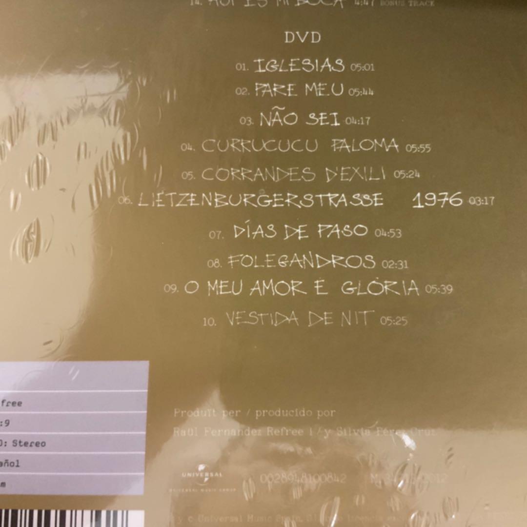 Silvia Perez Cruz 11 de Noviembre CD+DVD Spain Limited Unopened | Japansoundstore