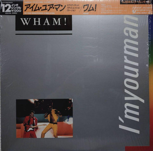 Wham! I'm Your Man 12" Vinyl Extended Stimulation Japan Import 1985 w/ Calender