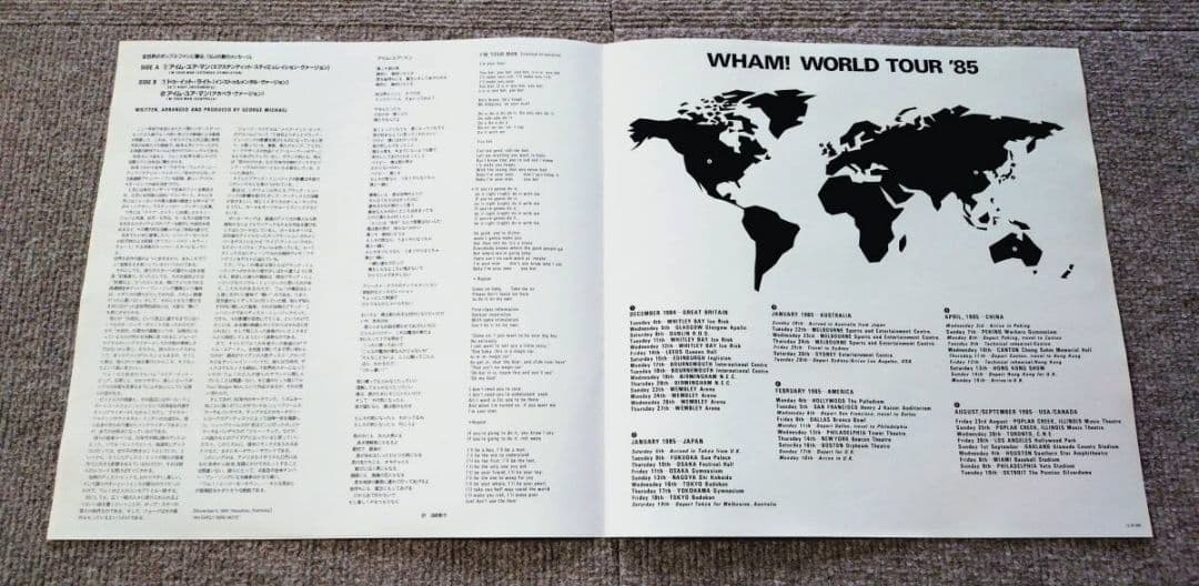 Wham! I'm Your Man 12" Vinyl Extended Stimulation Japan Import 1985 w/ Calender