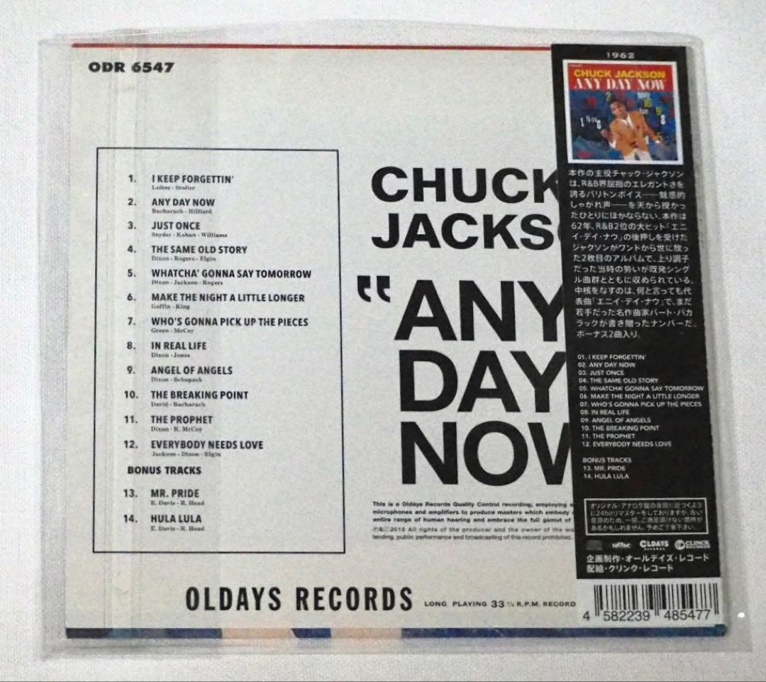 Chuck Jackson Any Day Now CD Japan Press Mini LP Sleeve with OBI 2018