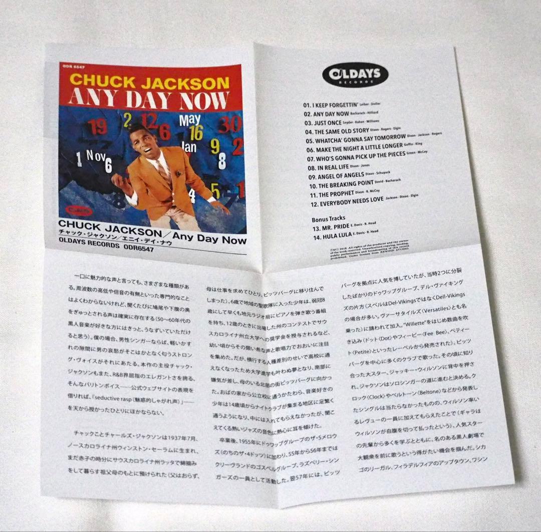 Chuck Jackson Any Day Now CD Japan Press Mini LP Sleeve with OBI 2018