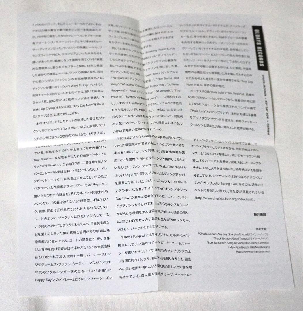 Chuck Jackson Any Day Now CD Japan Press Mini LP Sleeve with OBI 2018