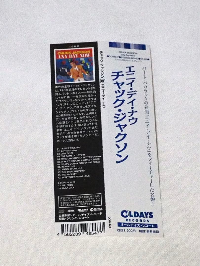 Chuck Jackson Any Day Now CD Japan Press Mini LP Sleeve with OBI 2018