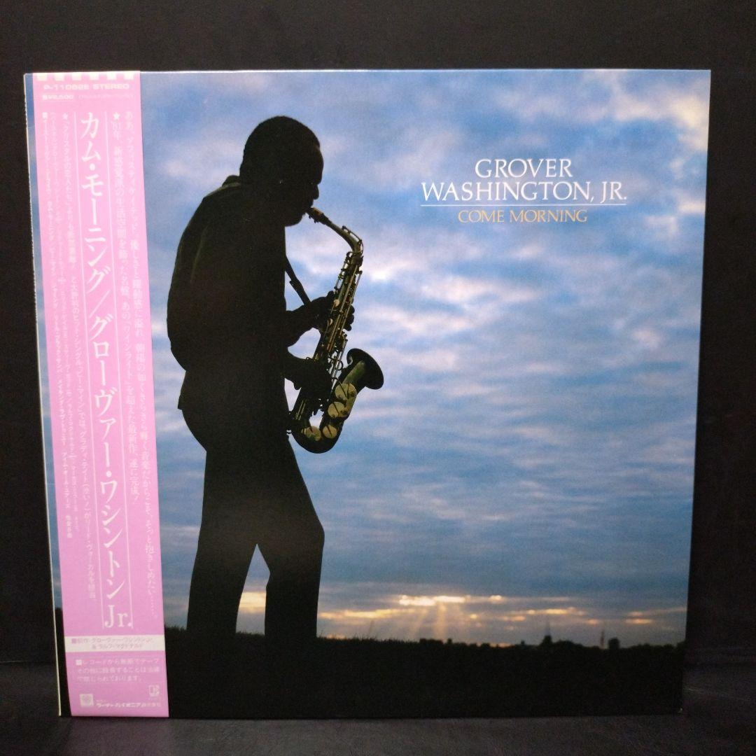 Grover Washington Jr. Come Morning Vinyl LP Japan Pressing with Obi Jazz Funk
