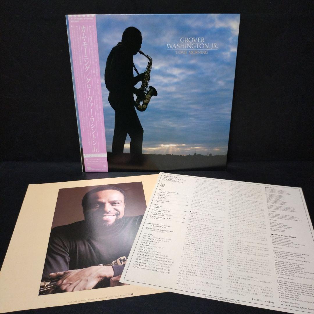 Grover Washington Jr. Come Morning Vinyl LP Japan Pressing with Obi Jazz Funk