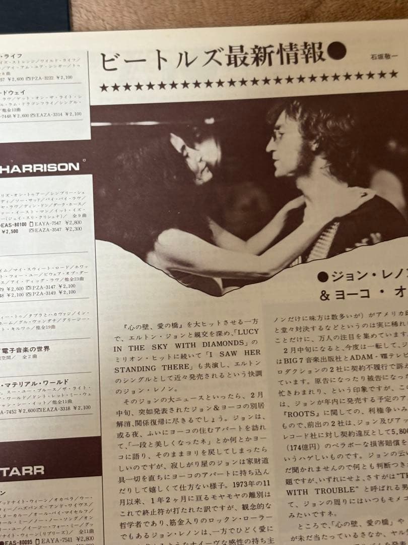The Beatles LET IT BE LP Stereo Obi Included Used & Commentary | Japansoundstore