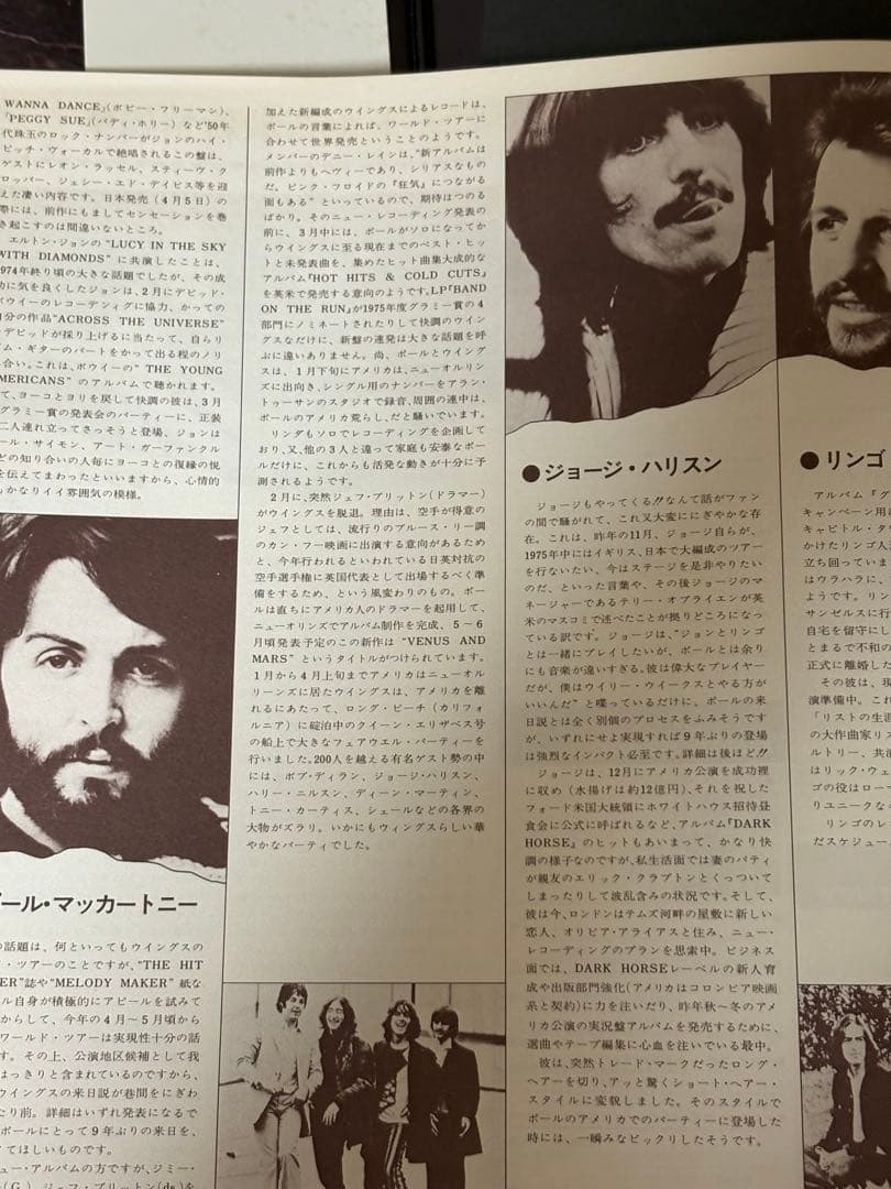 The Beatles LET IT BE LP Stereo Obi Included Used & Commentary | Japansoundstore