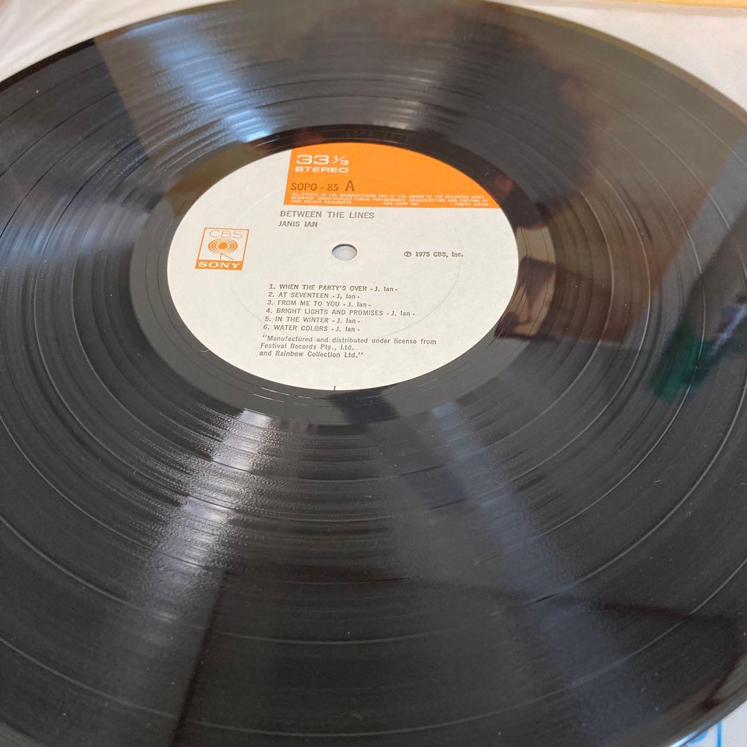 Janis Ian - Between The Lines Vinyl LP 1975 Japan Pressing with Obi Strip
