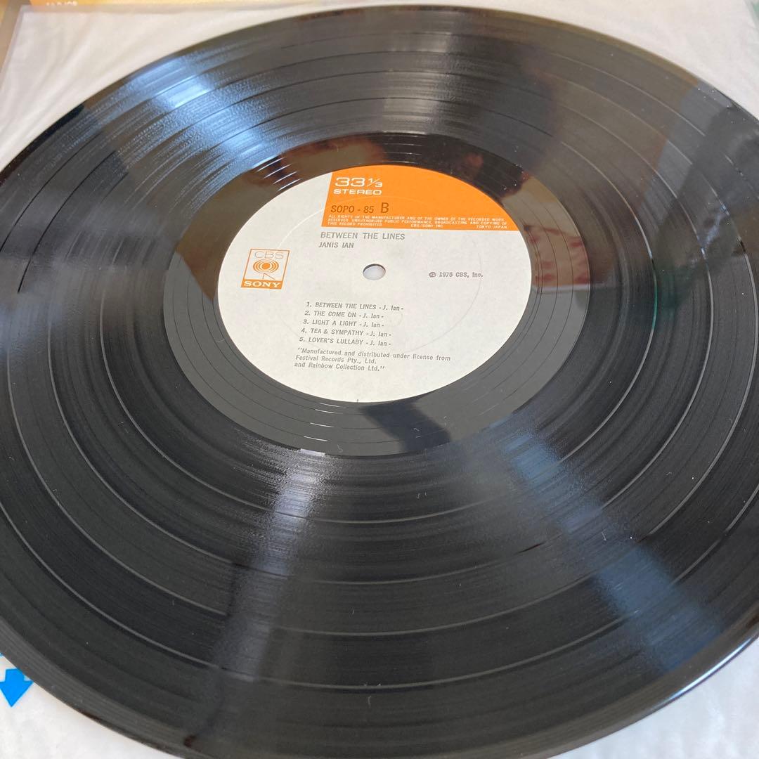 Janis Ian - Between The Lines Vinyl LP 1975 Japan Pressing with Obi Strip