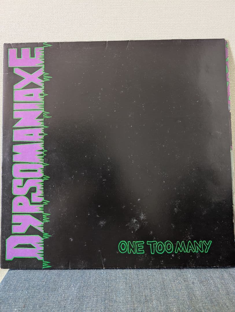 Dypsomaniaxe - One Too Many - Rare Green Marble Vinyl LP Psychobilly
