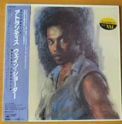 Wayne Shorter Atlantis Vinyl LP CBS Sony Japan Import Jazz Fusion