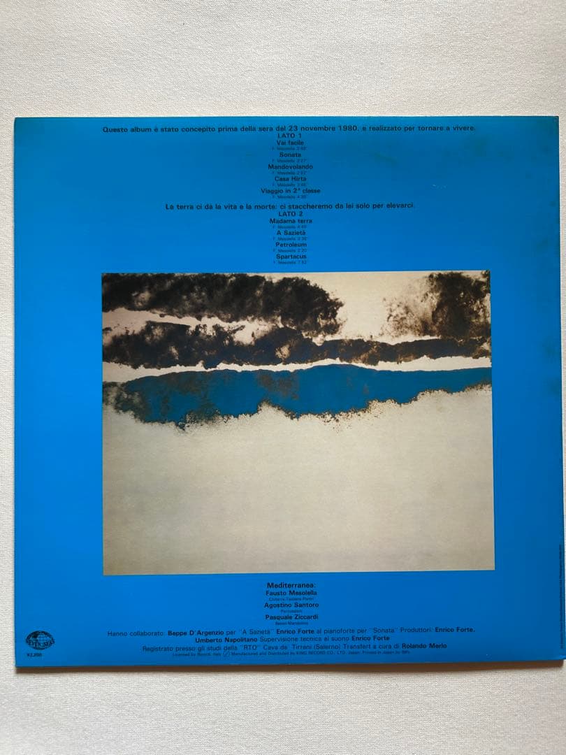Mediterranea Ecce Rock 1981 LP Record Blue & White Design Used | Japansoundstore